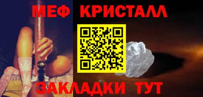 стаф Канаш