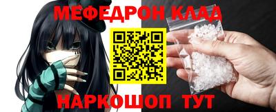 стаф Канаш