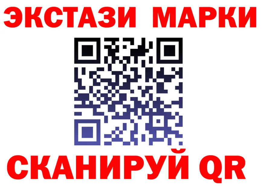 ГАШ Изолятор как войти площадка OMG Троицк