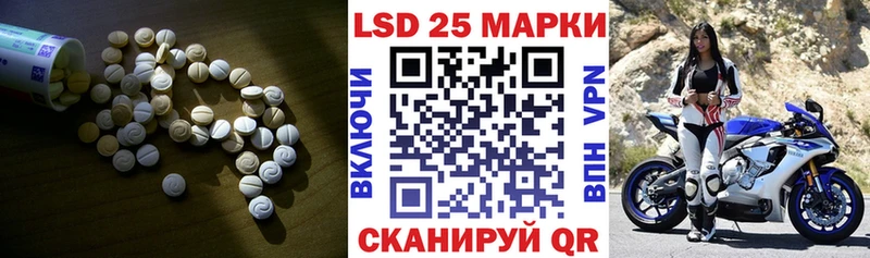 кракен ССЫЛКА  Троицк  ЛСД экстази ecstasy 