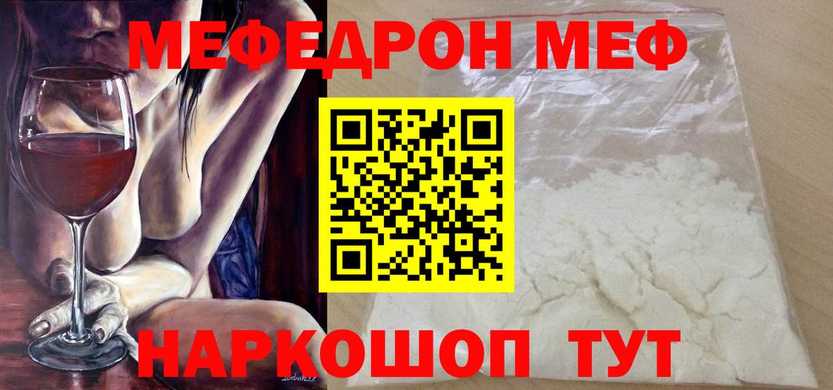 МЯУ-МЯУ  хочу   Троицк  Вход с VPN  МЯУ-МЯУ 4 MMC  МЯУ-МЯУ 4 MMC 