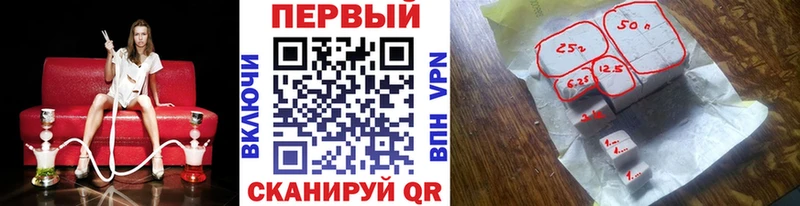 где можно купить наркотик  Троицк  МЕТАМФЕТАМИН винт 