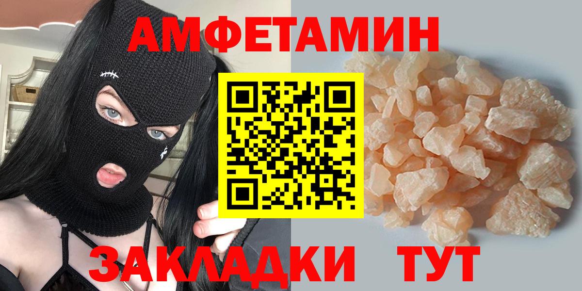 Первитин витя Троицк