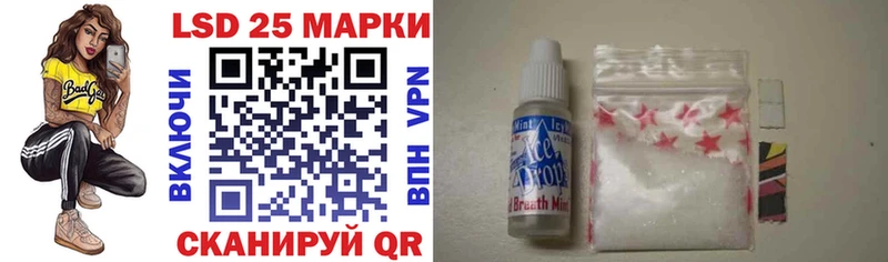 площадка наркотические препараты  магазин продажи   Троицк  Марки 25I-NBOMe 1500мкг 