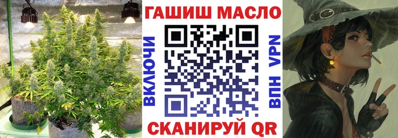 ТГК концентрат Троицк