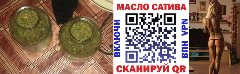 Дистиллят ТГК вейп  хочу наркоту  Троицк 