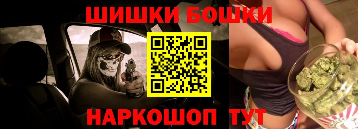 Троицк  Каннабис Ganja  Канабис OG Kush  Вход с VPN  Конопля индика 
